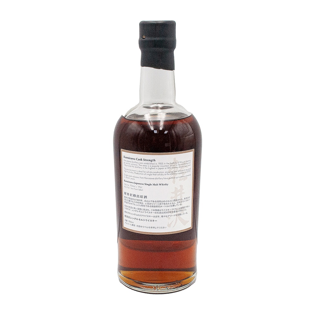 Karuizawa Cask Strength 1999-2000 60,5% Vol