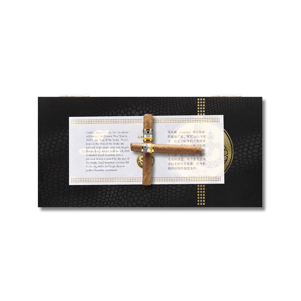 Short Humidor Year of The Snake (88)